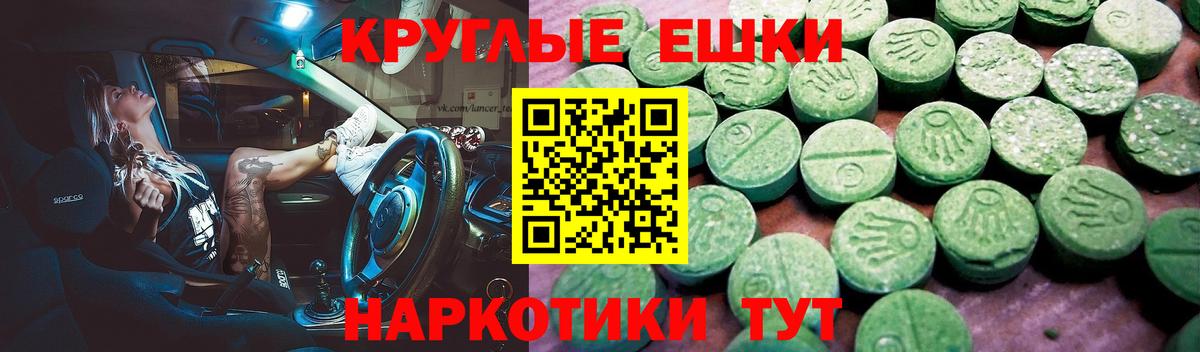 Ecstasy louis Vuitton Курган
