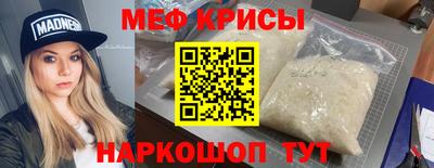 MESCALINE Будённовск