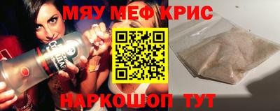 MESCALINE Будённовск