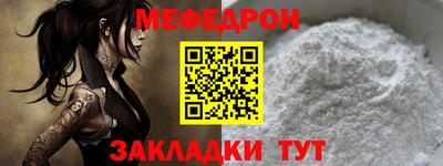 MESCALINE Будённовск