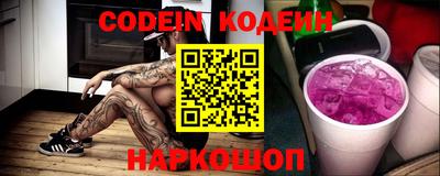 MESCALINE Будённовск