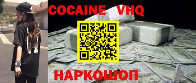 MESCALINE Будённовск