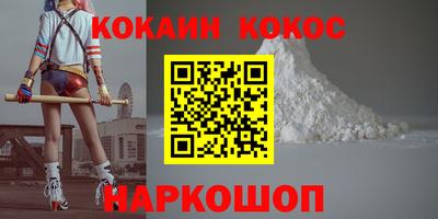 каннабис Бузулук
