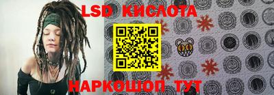 MESCALINE Будённовск