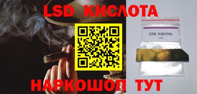 каннабис Бузулук