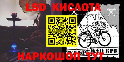 каннабис Бузулук