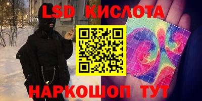 MESCALINE Будённовск