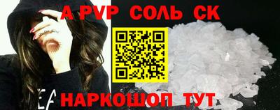 а пвп мука Бугуруслан