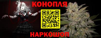 каннабис Бузулук