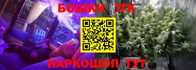 каннабис Бузулук