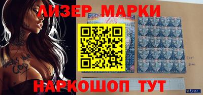 MESCALINE Будённовск