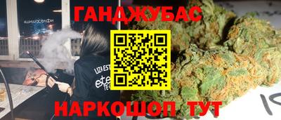 MESCALINE Будённовск