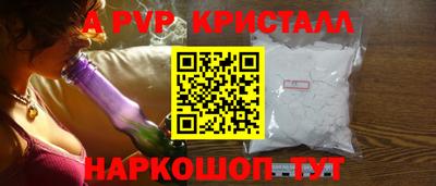 скорость mdpv Краснодар