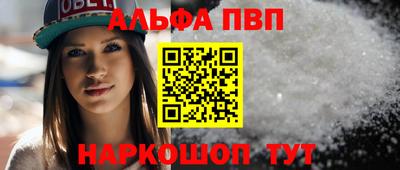 а пвп мука Бугуруслан