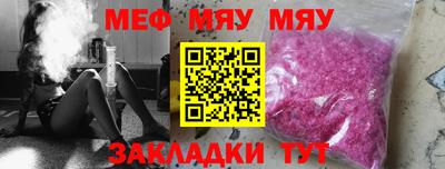 MESCALINE Будённовск