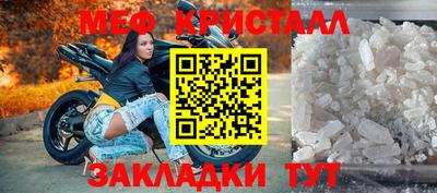 apvp Краснокаменск