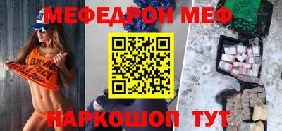 а пвп мука Бугуруслан