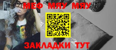 MESCALINE Будённовск