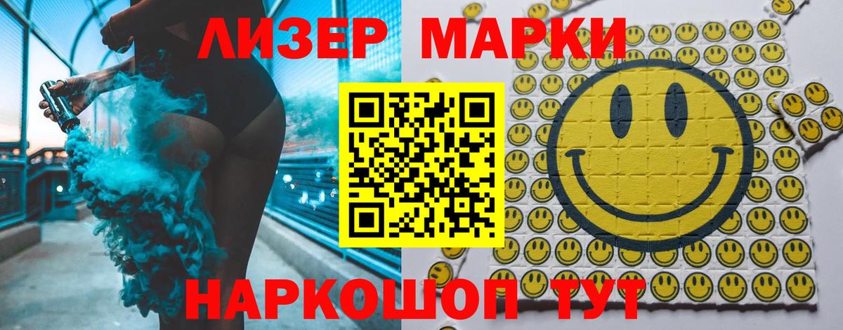 Курган  LSD-25 экстази ecstasy  Вход с VPN  Лсд 25 экстази  Лсд 25 экстази ecstasy 