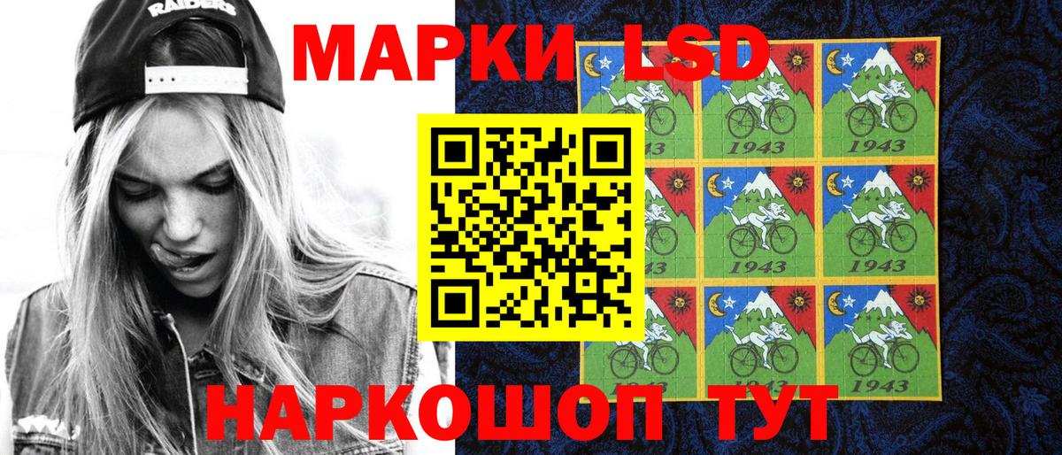 Наркотические марки 1,5мг  Вход с VPN  Наркотические марки  Курган 