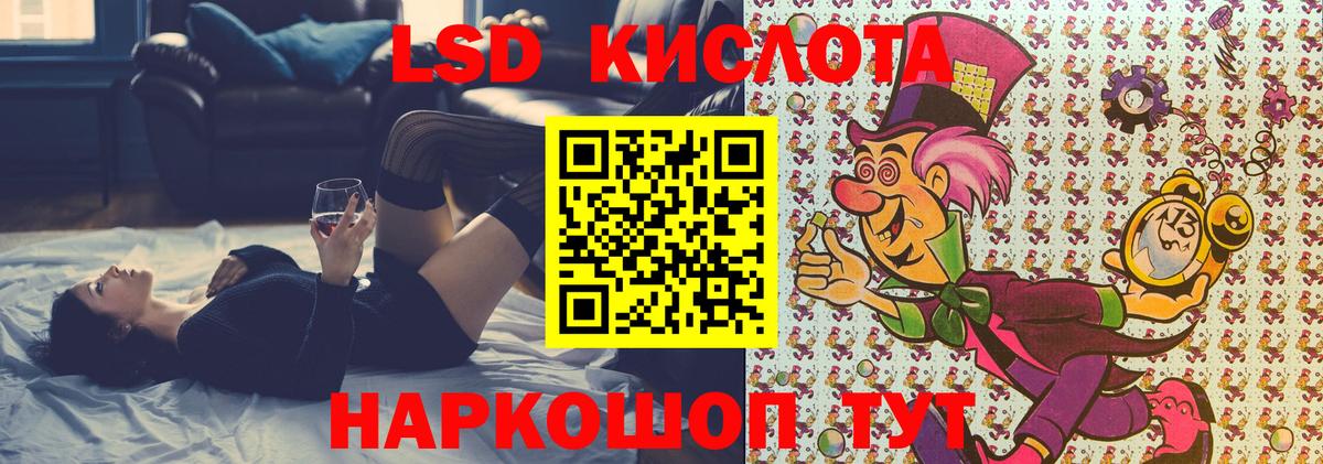 Бошки Шишки  Мефедрон  Гашиш  Лсд 25  МЕФ   Курган  Вход с VPN 