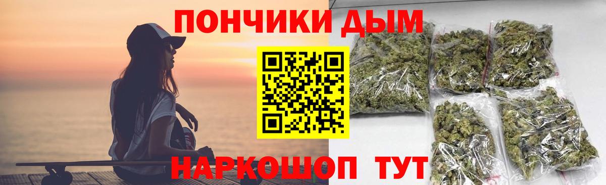 Каннабис OG Kush Курган